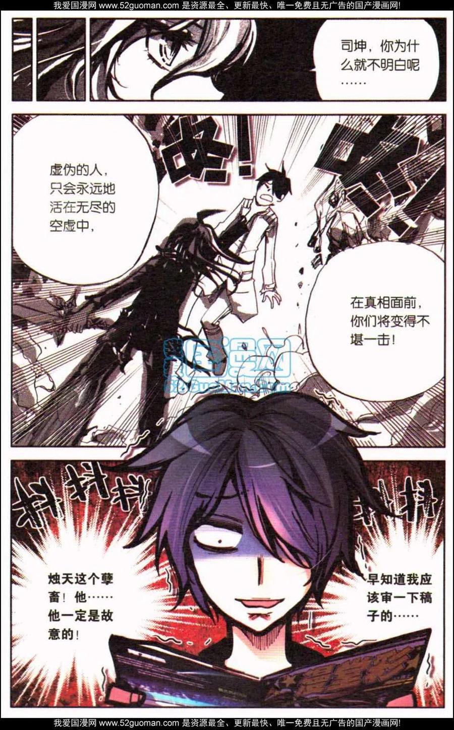 第99页