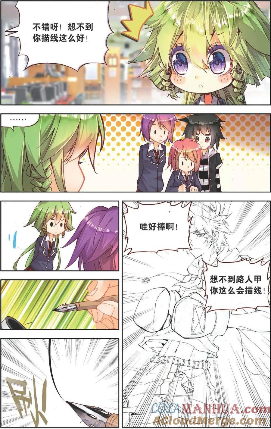 第9页