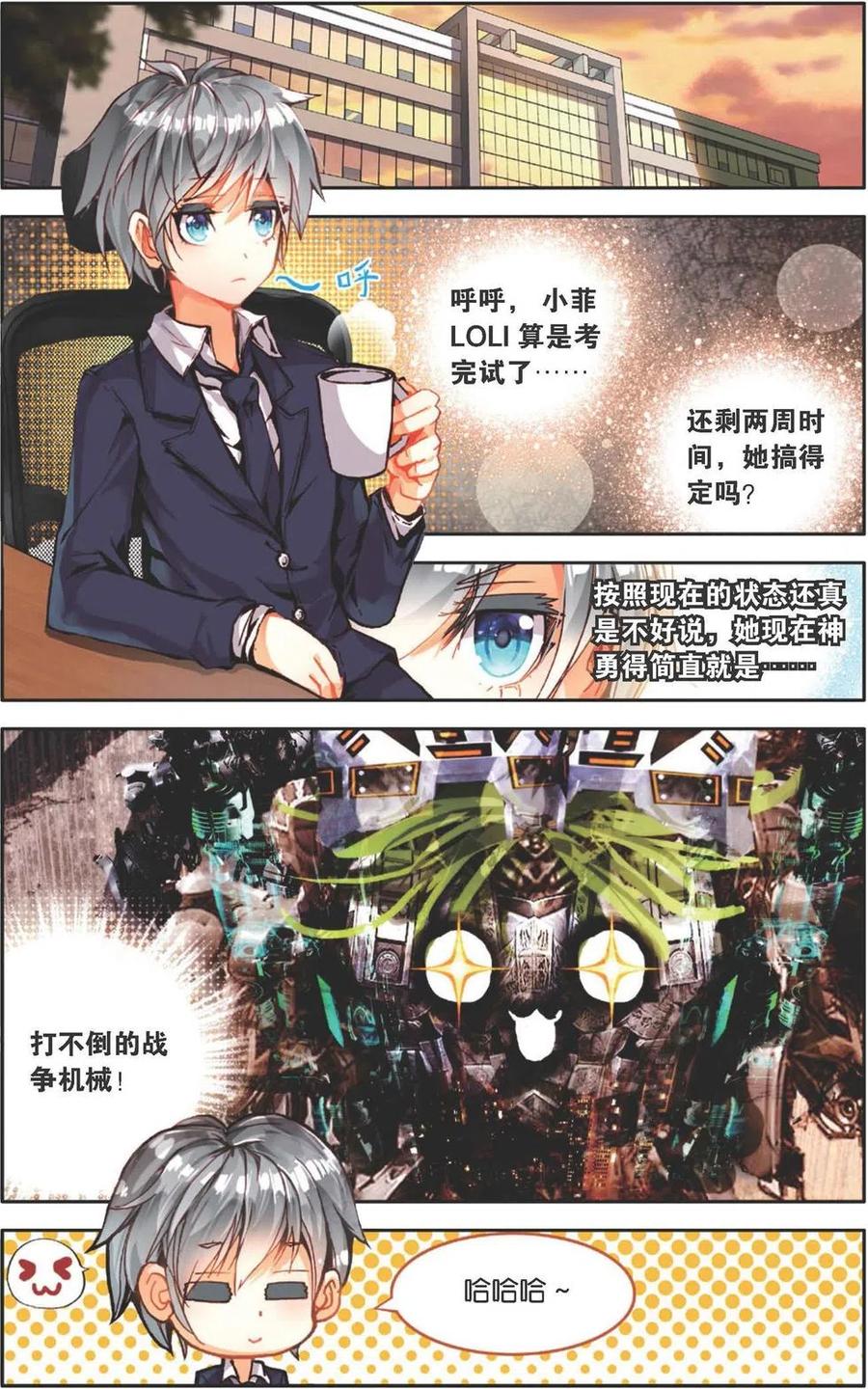 第16页