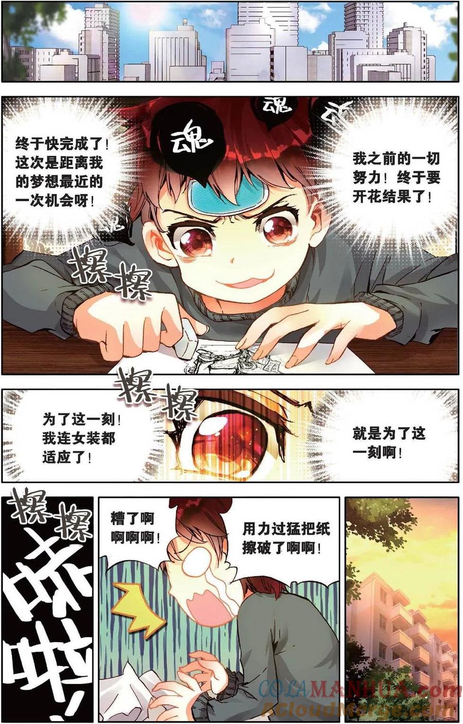 第7页