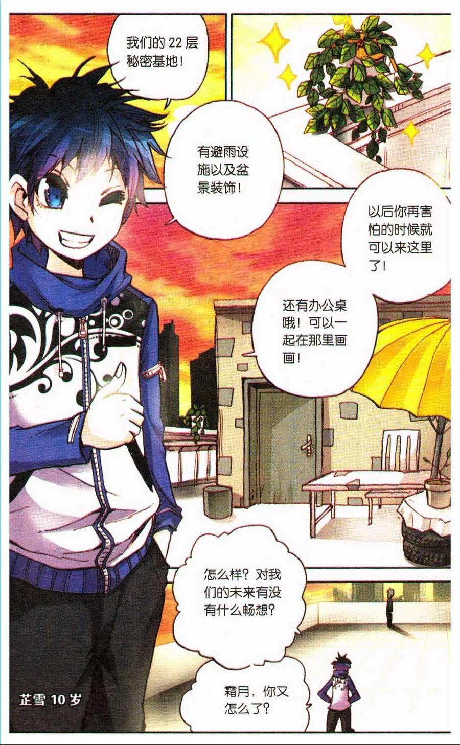 第102页