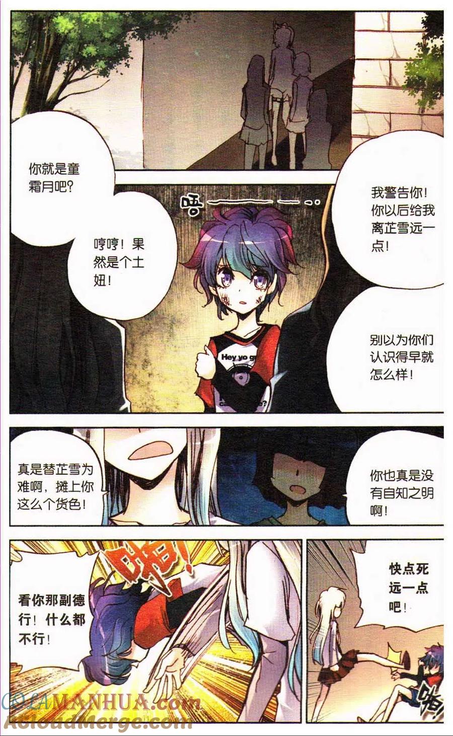 第109页
