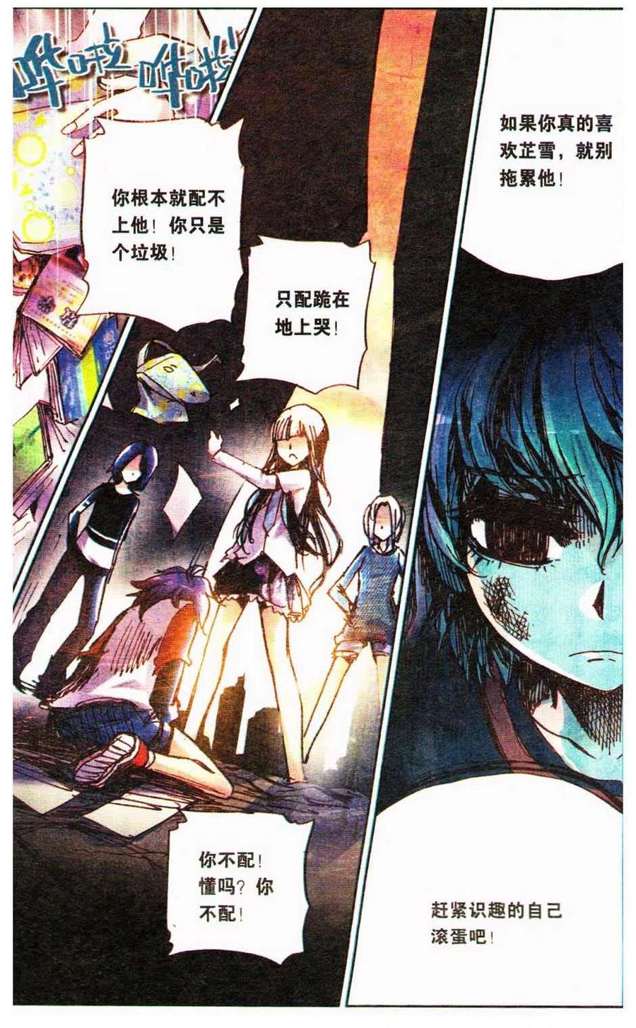 第110页