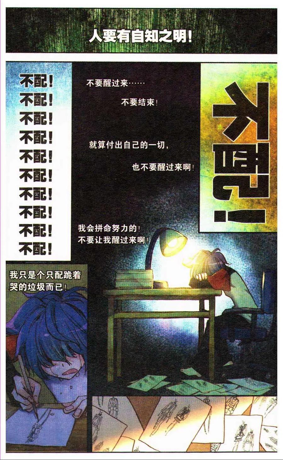 第111页