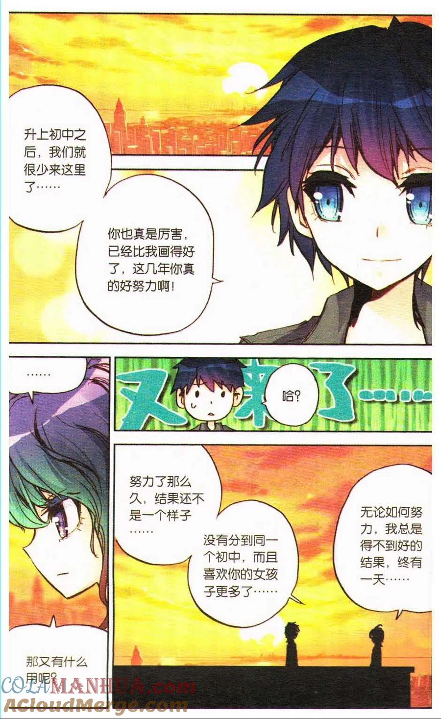 第113页