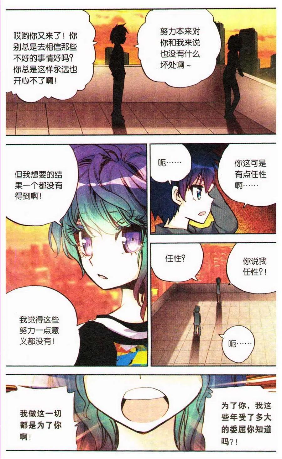 第114页