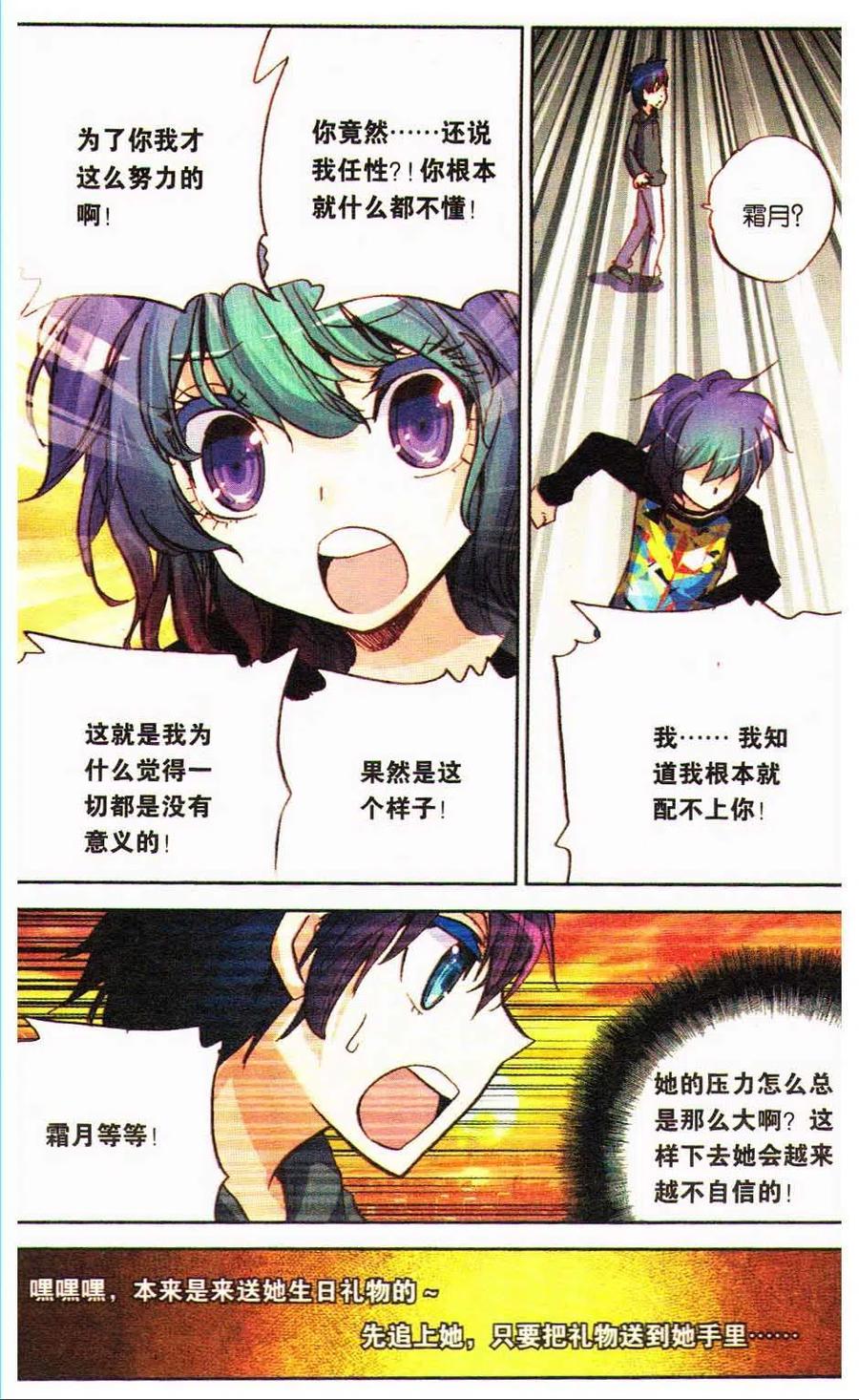 第115页