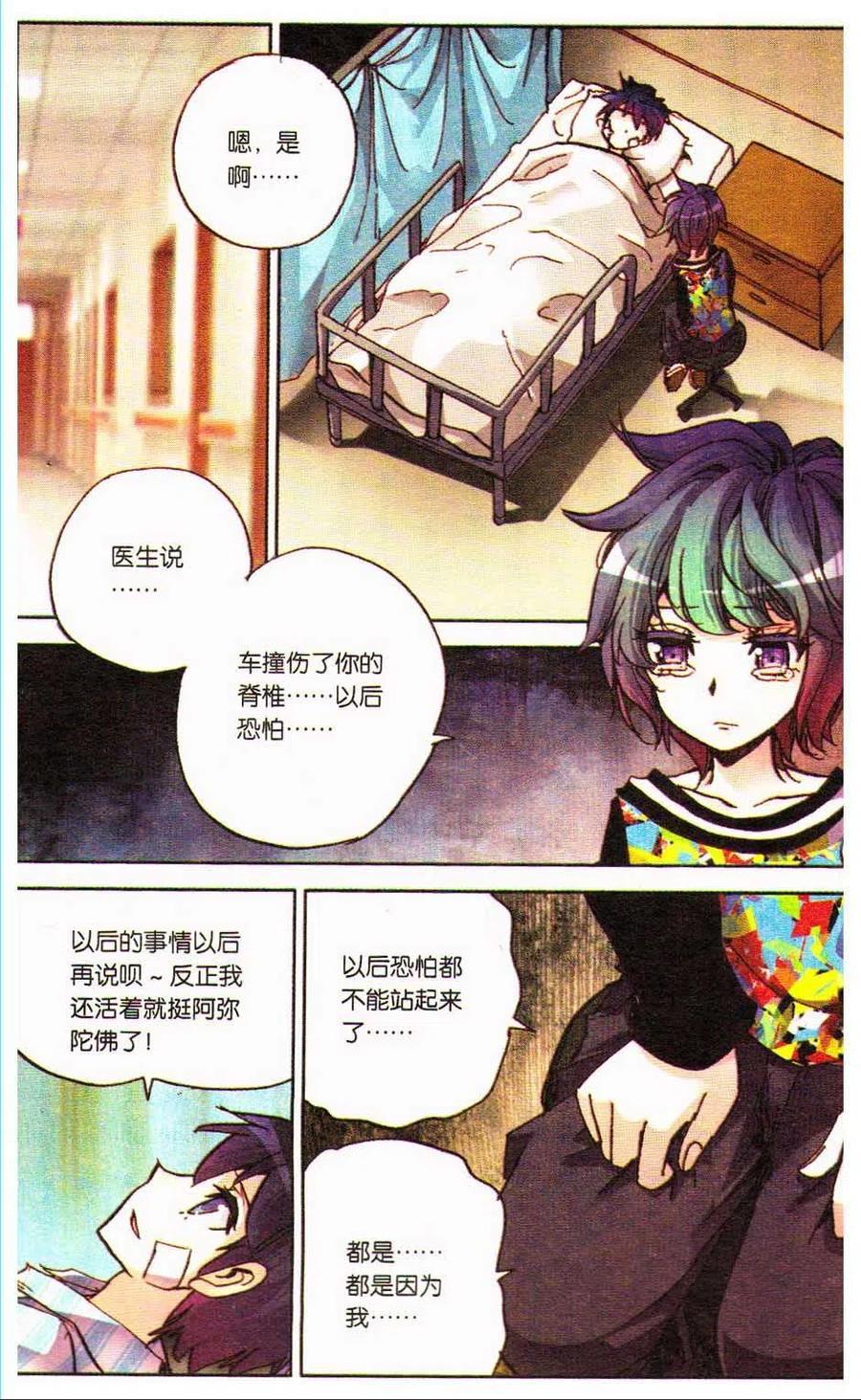 第119页