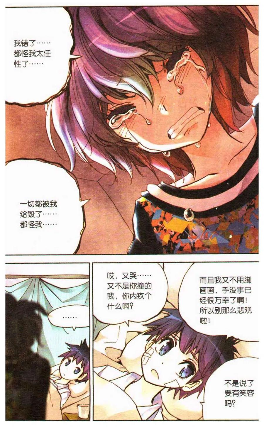 第120页