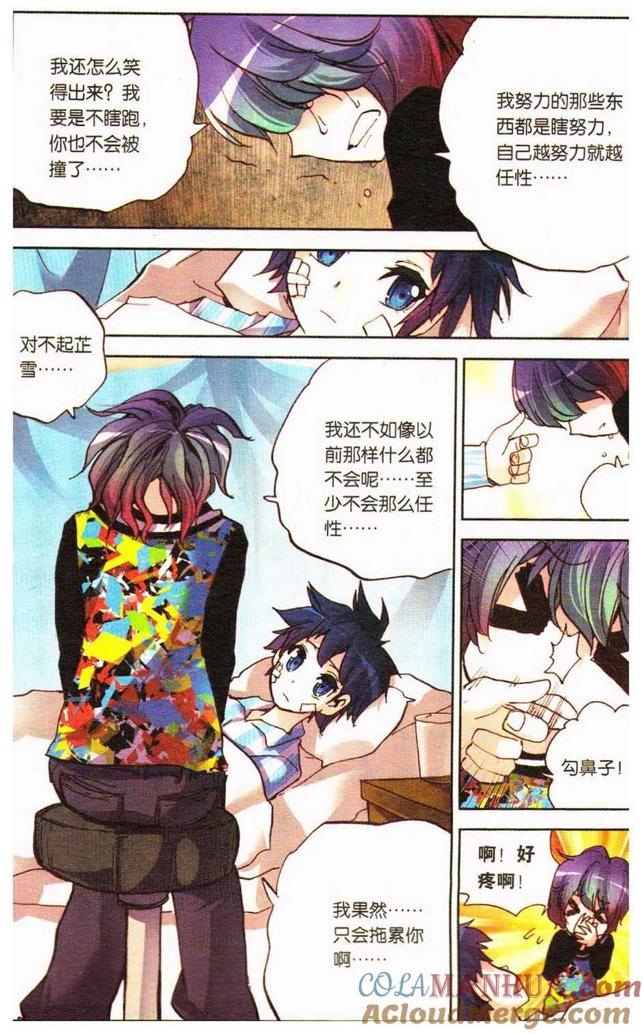 第121页