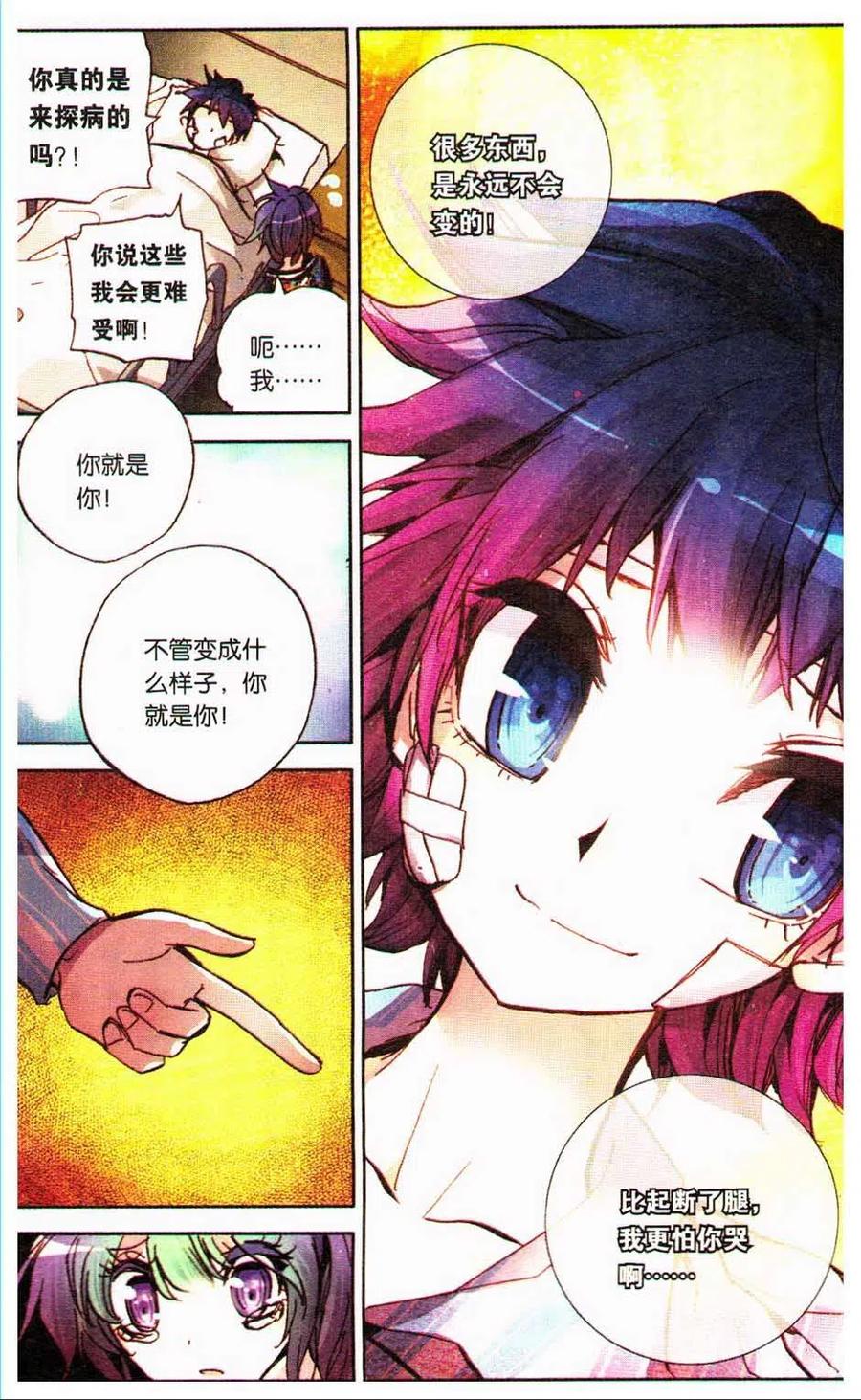 第122页