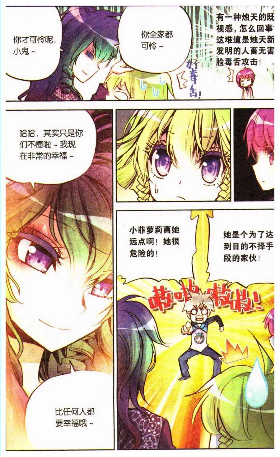 第127页
