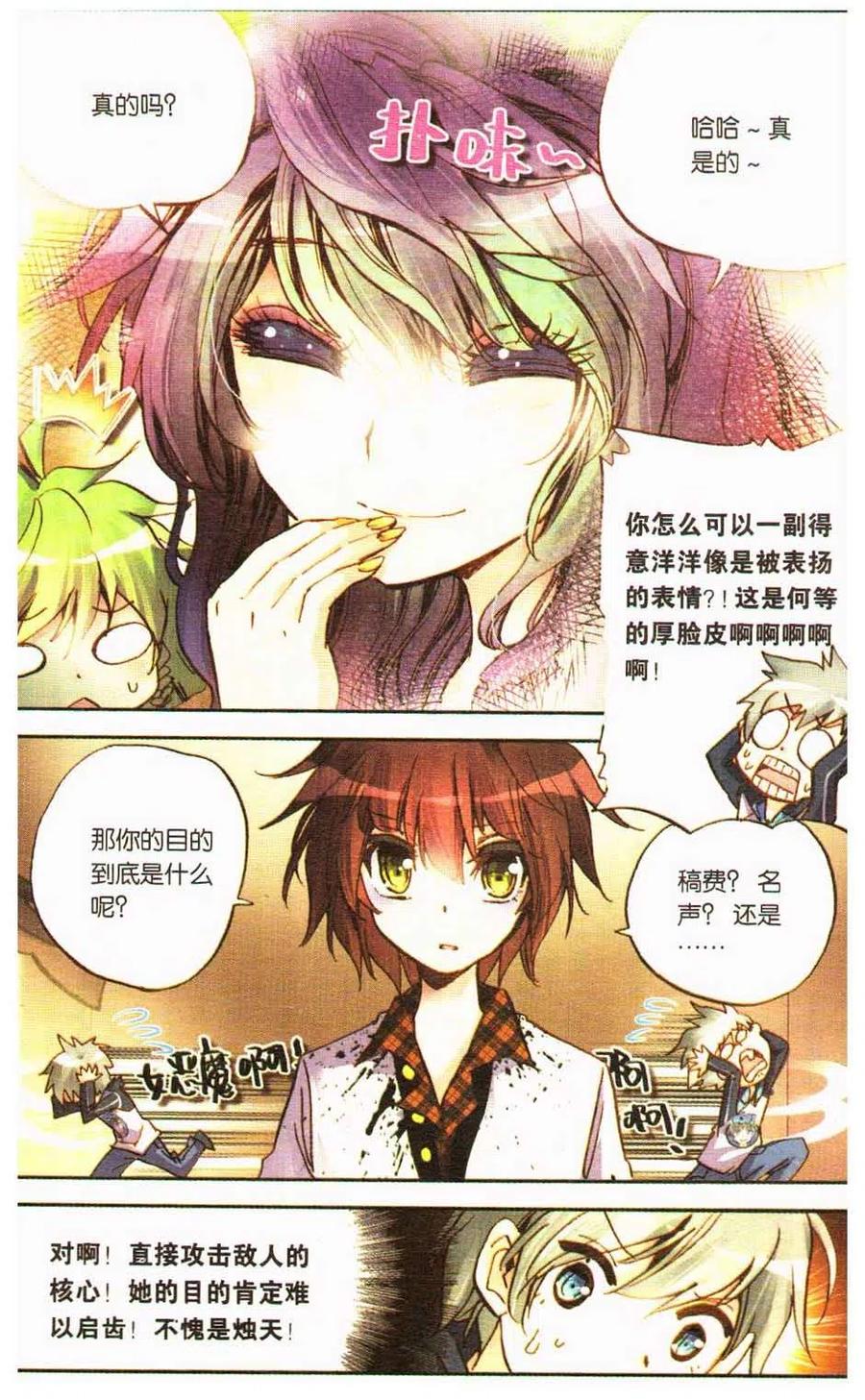 第128页