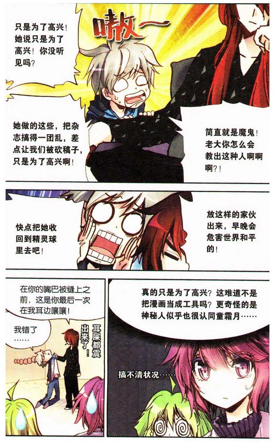 第130页