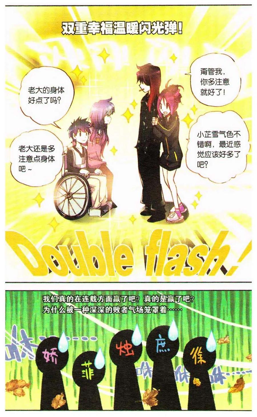 第136页