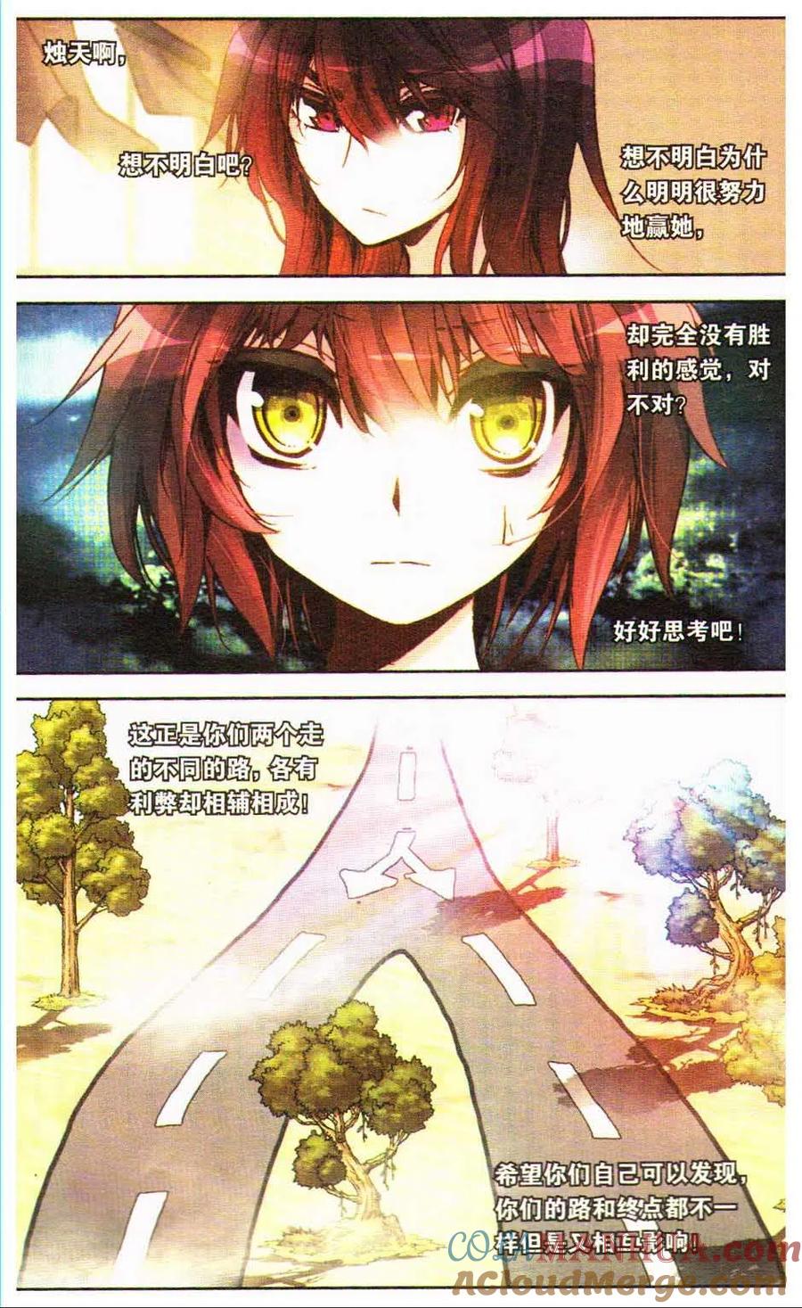 第137页
