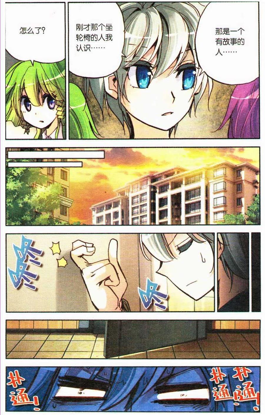 第26页