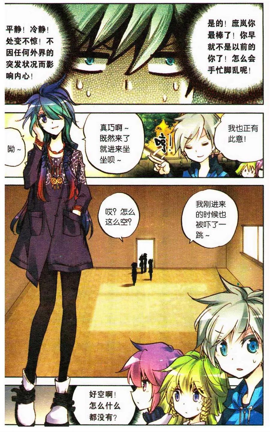 第30页