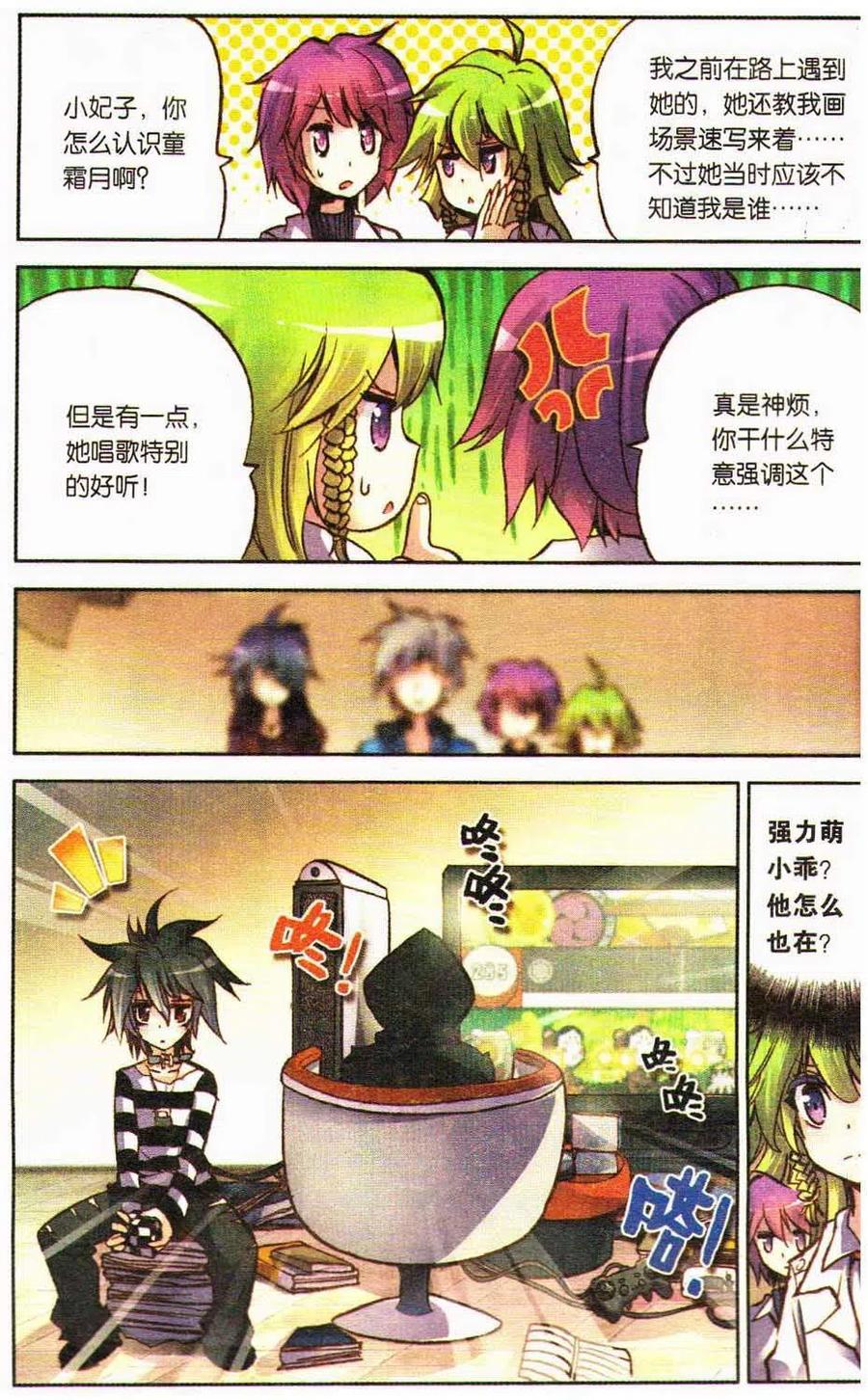 第31页