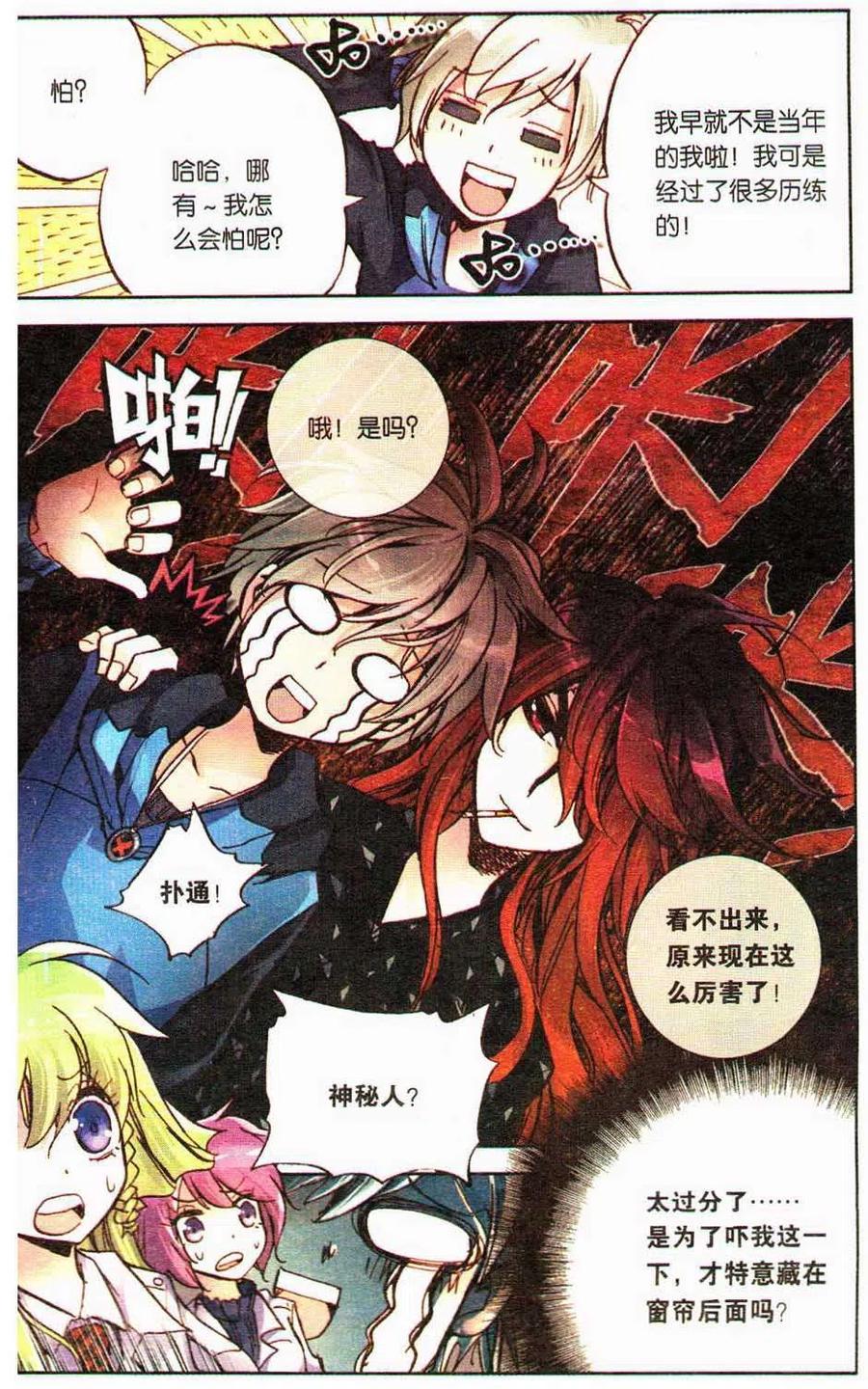 第34页