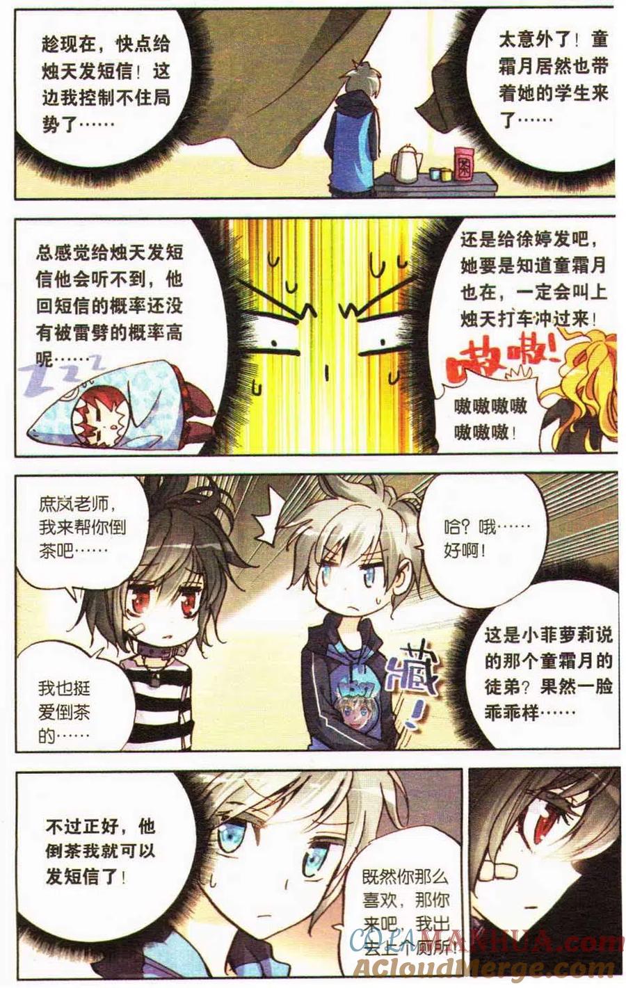 第41页