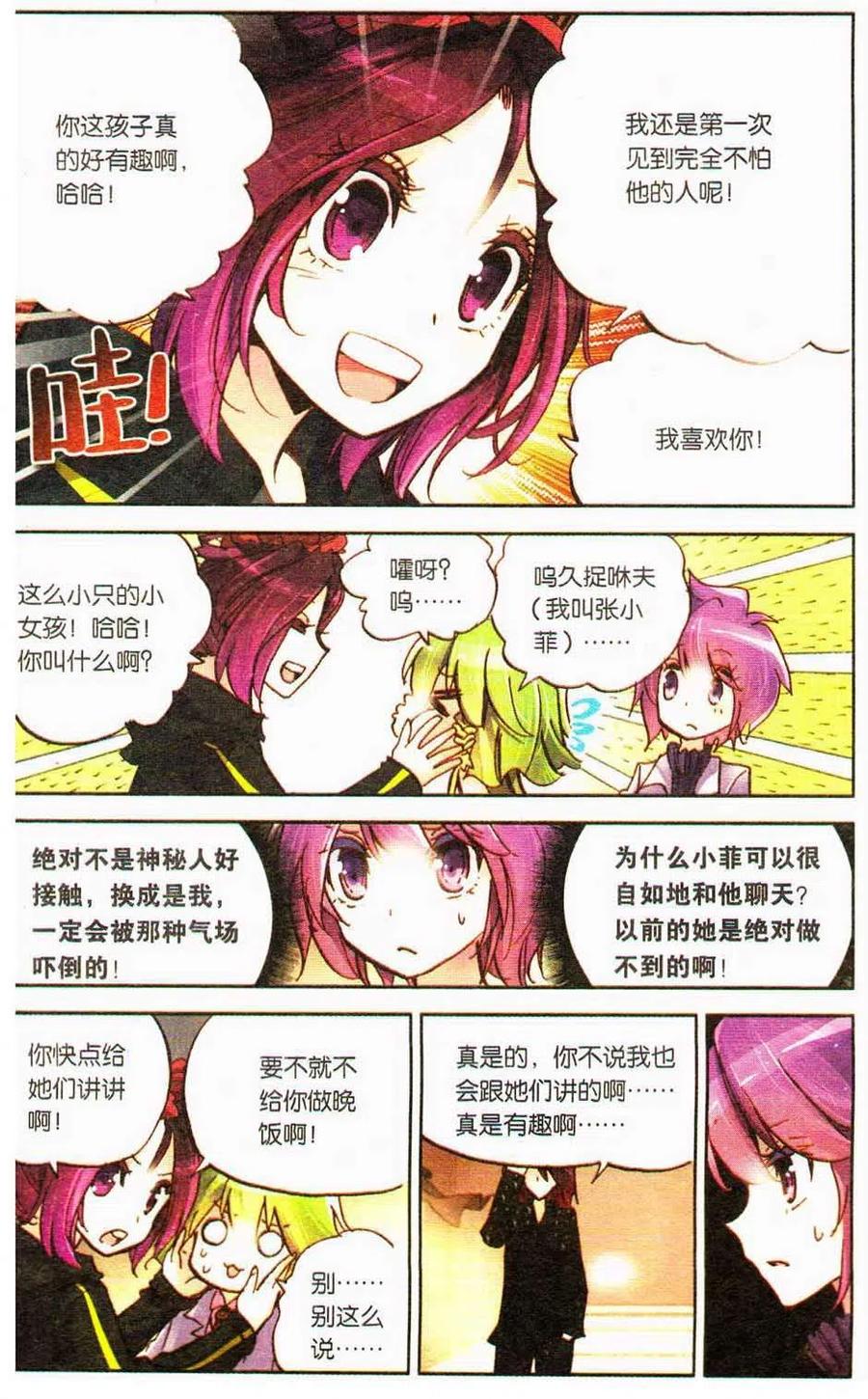 第46页