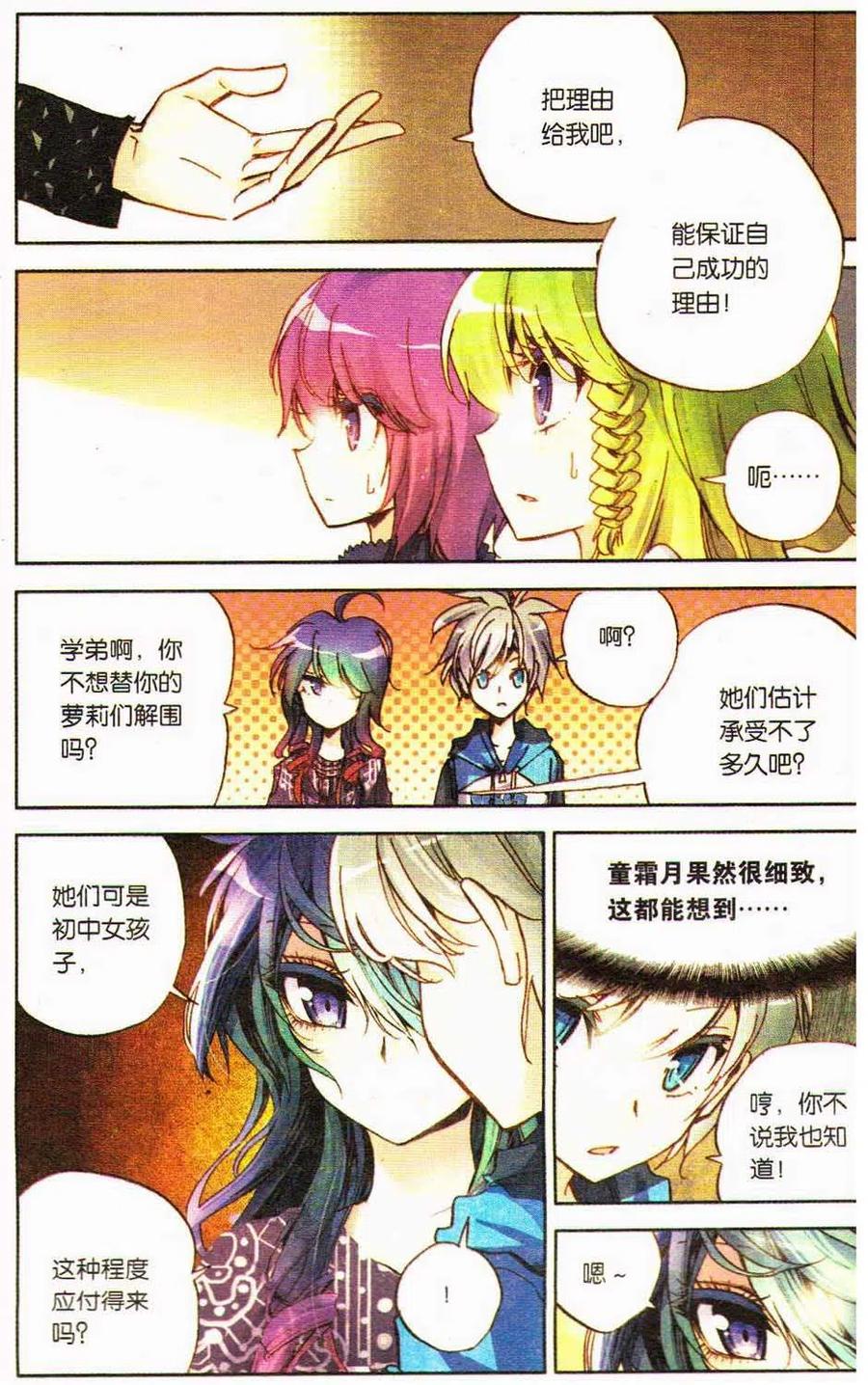 第55页