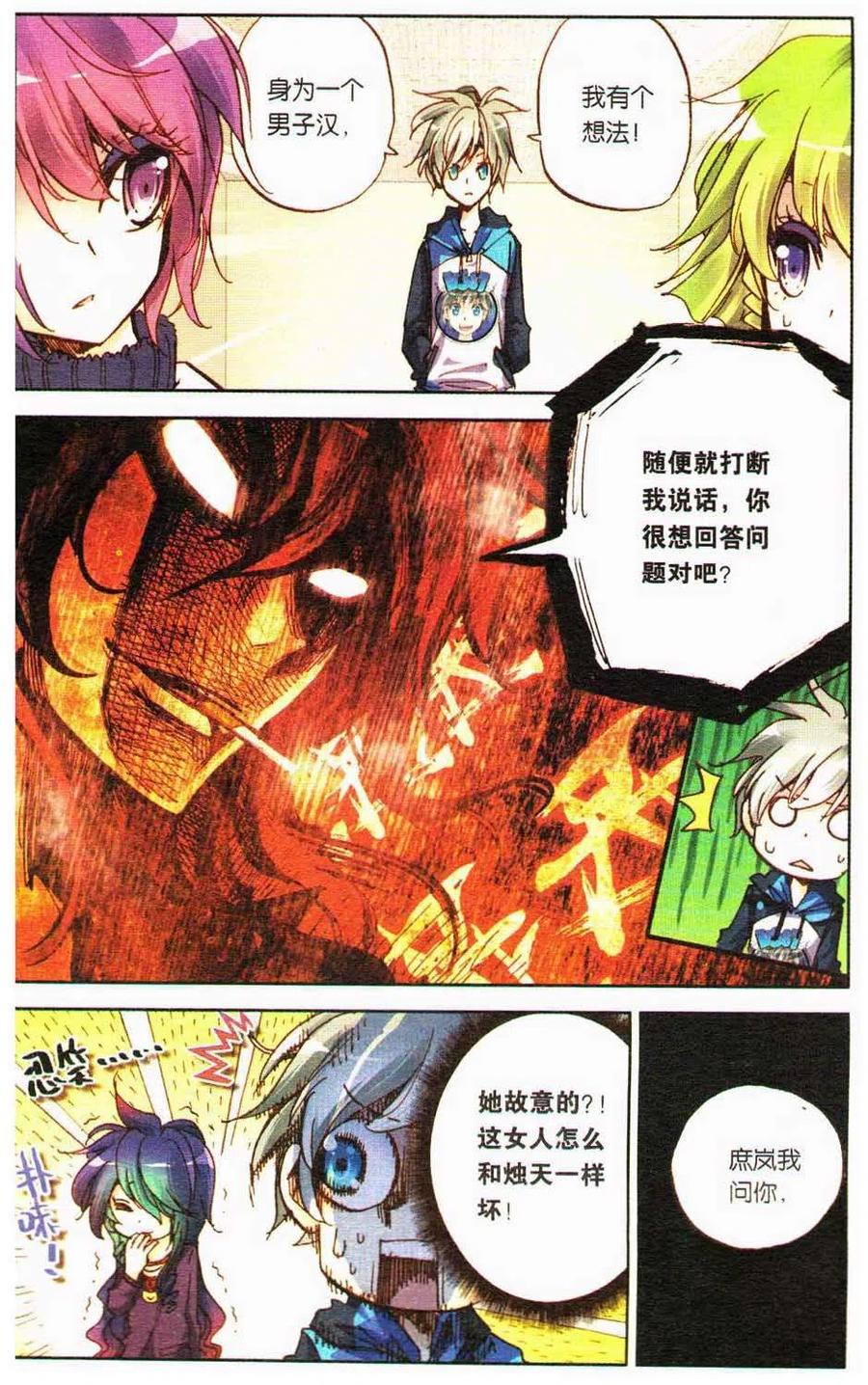 第56页