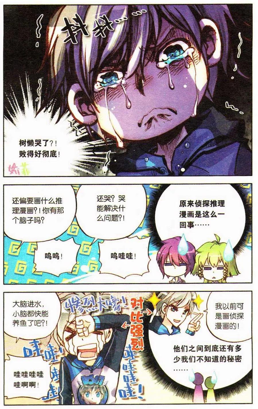 第59页