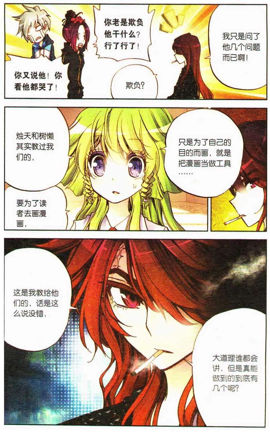 第60页