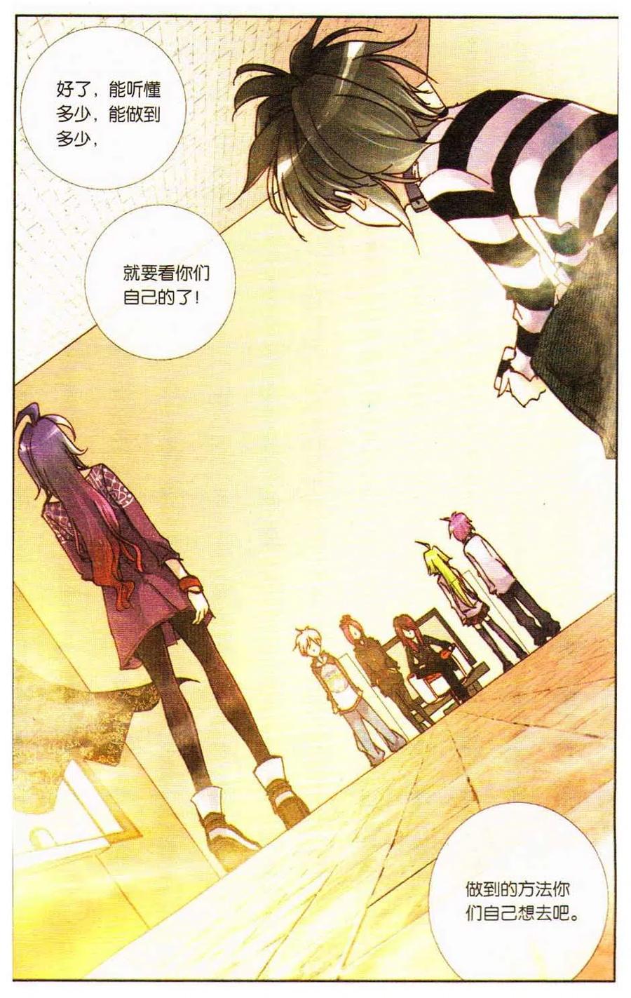 第71页