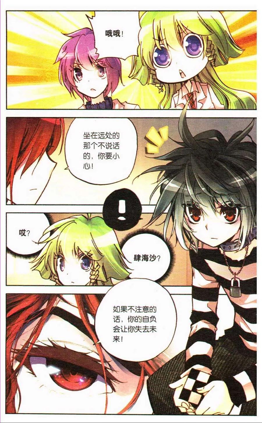 第72页
