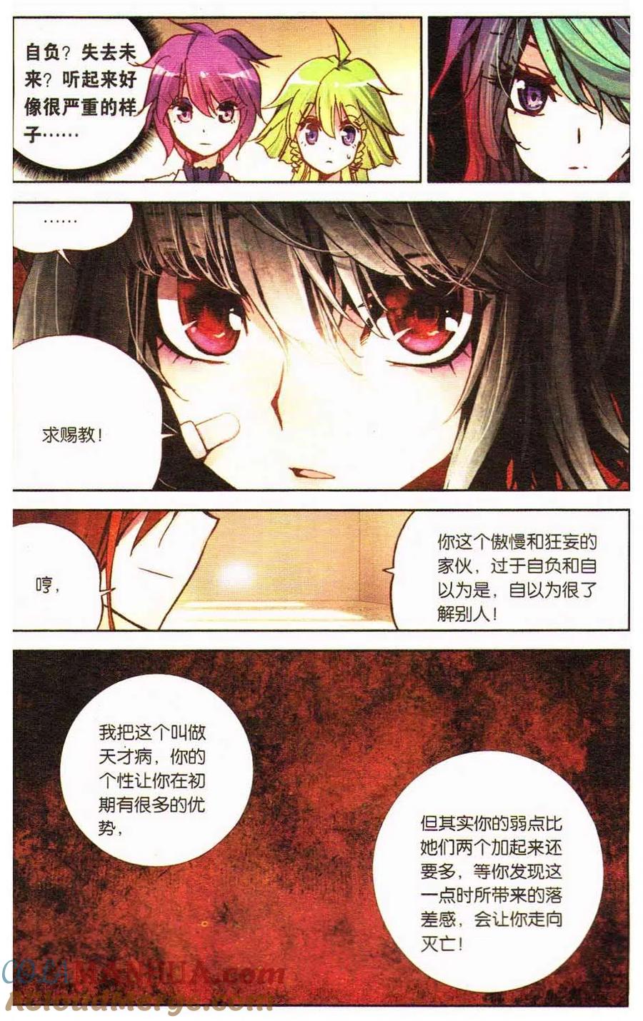 第73页