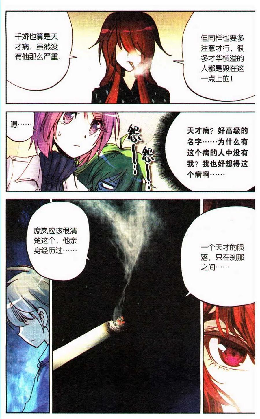 第74页