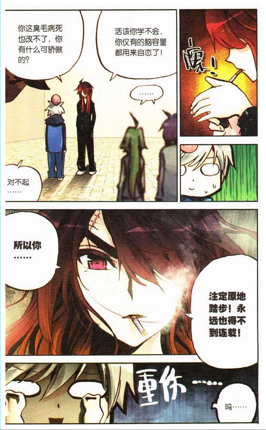 第80页