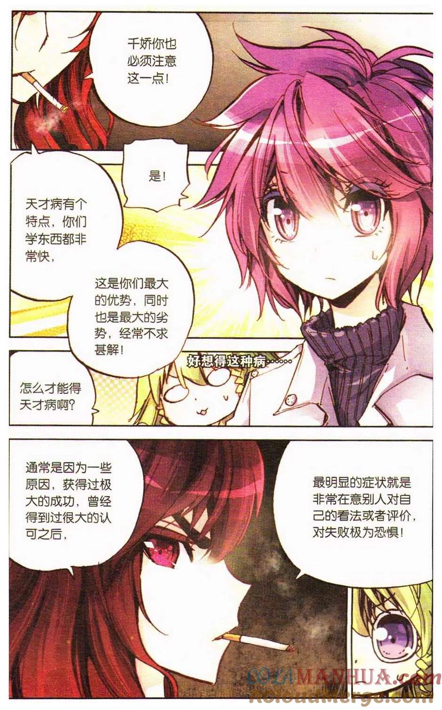 第81页
