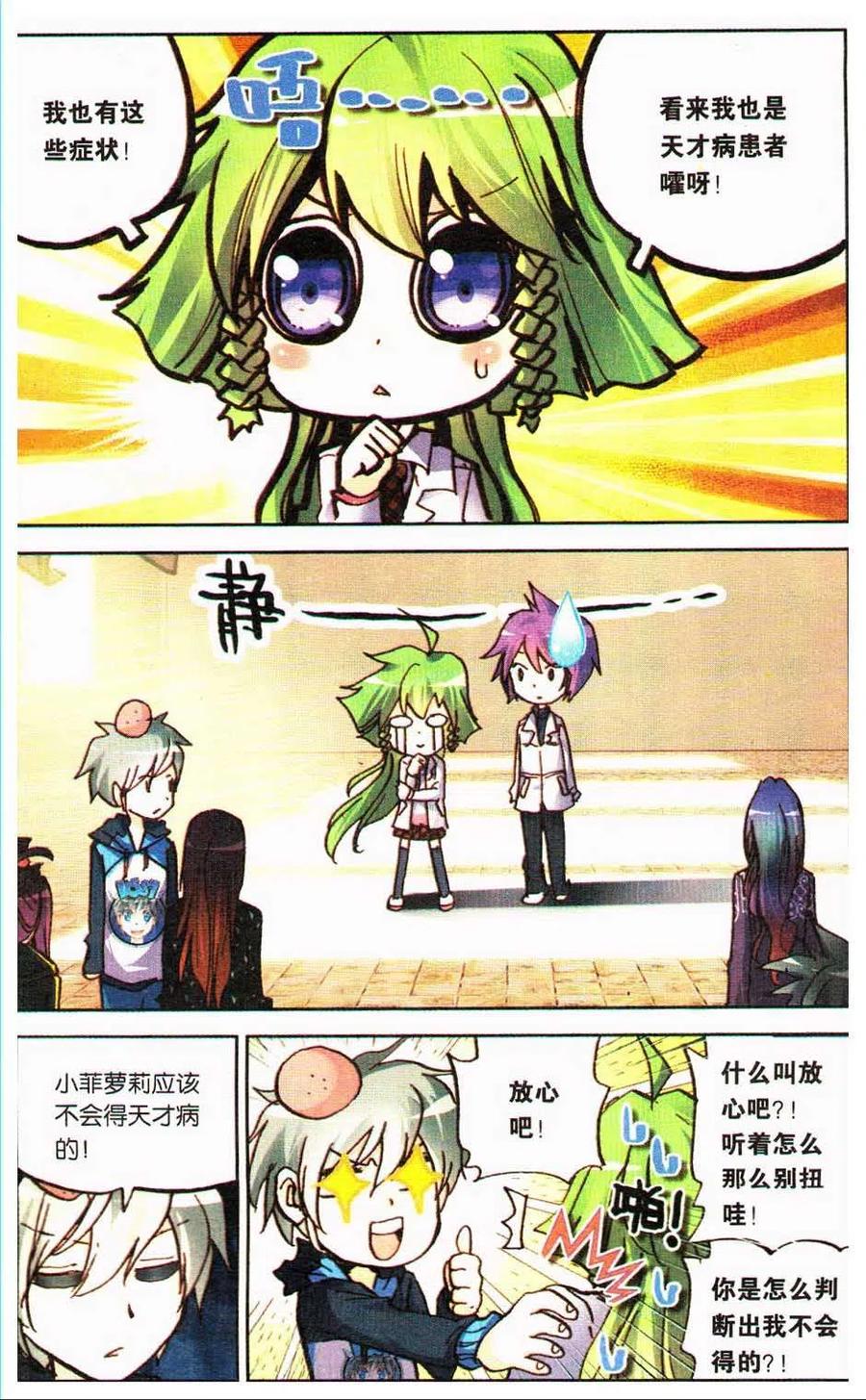 第82页