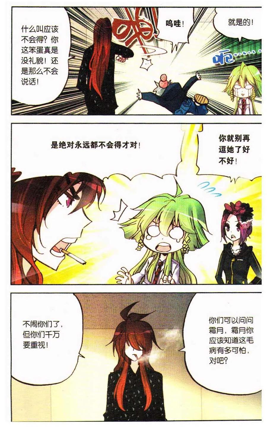 第83页