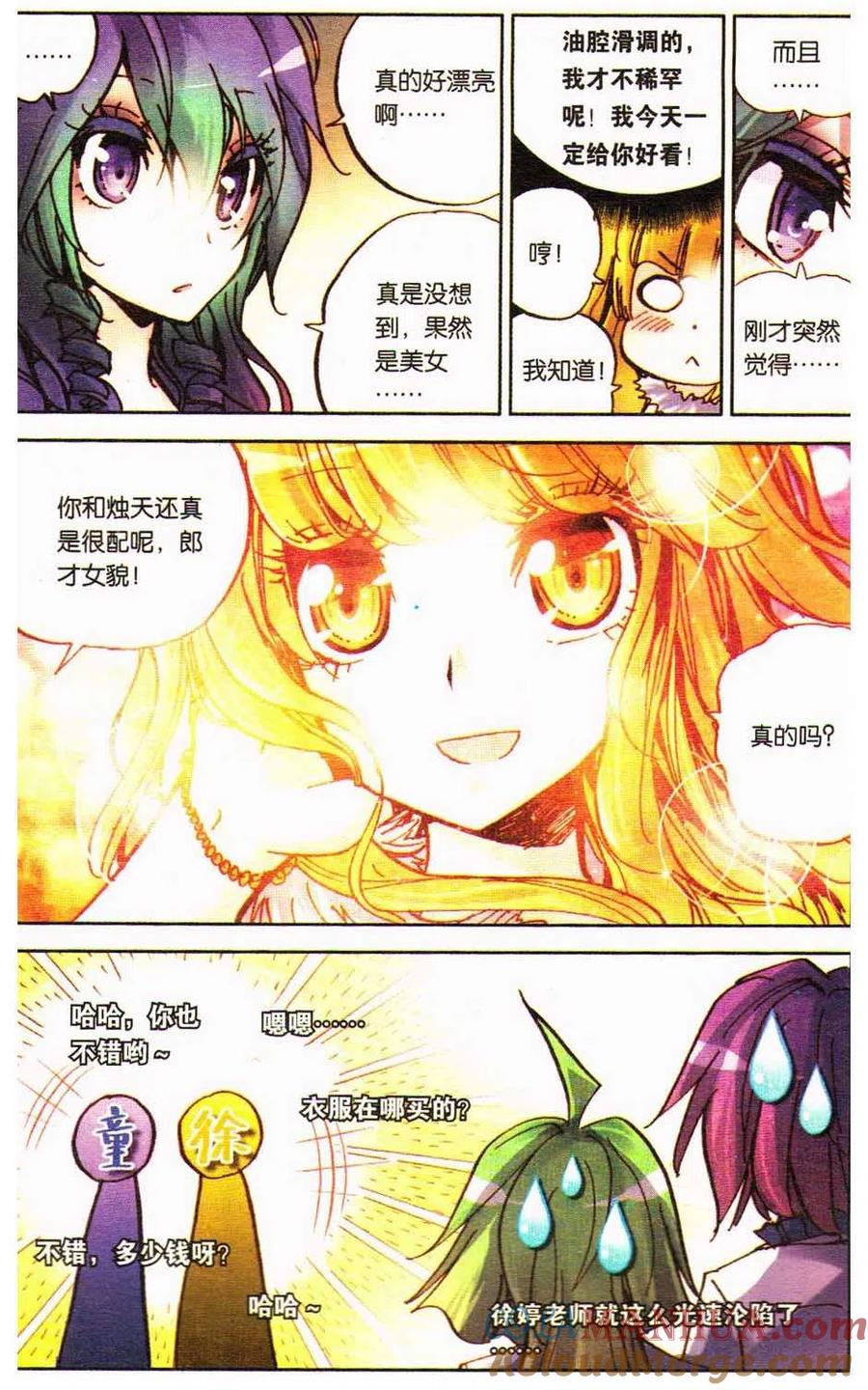 第97页
