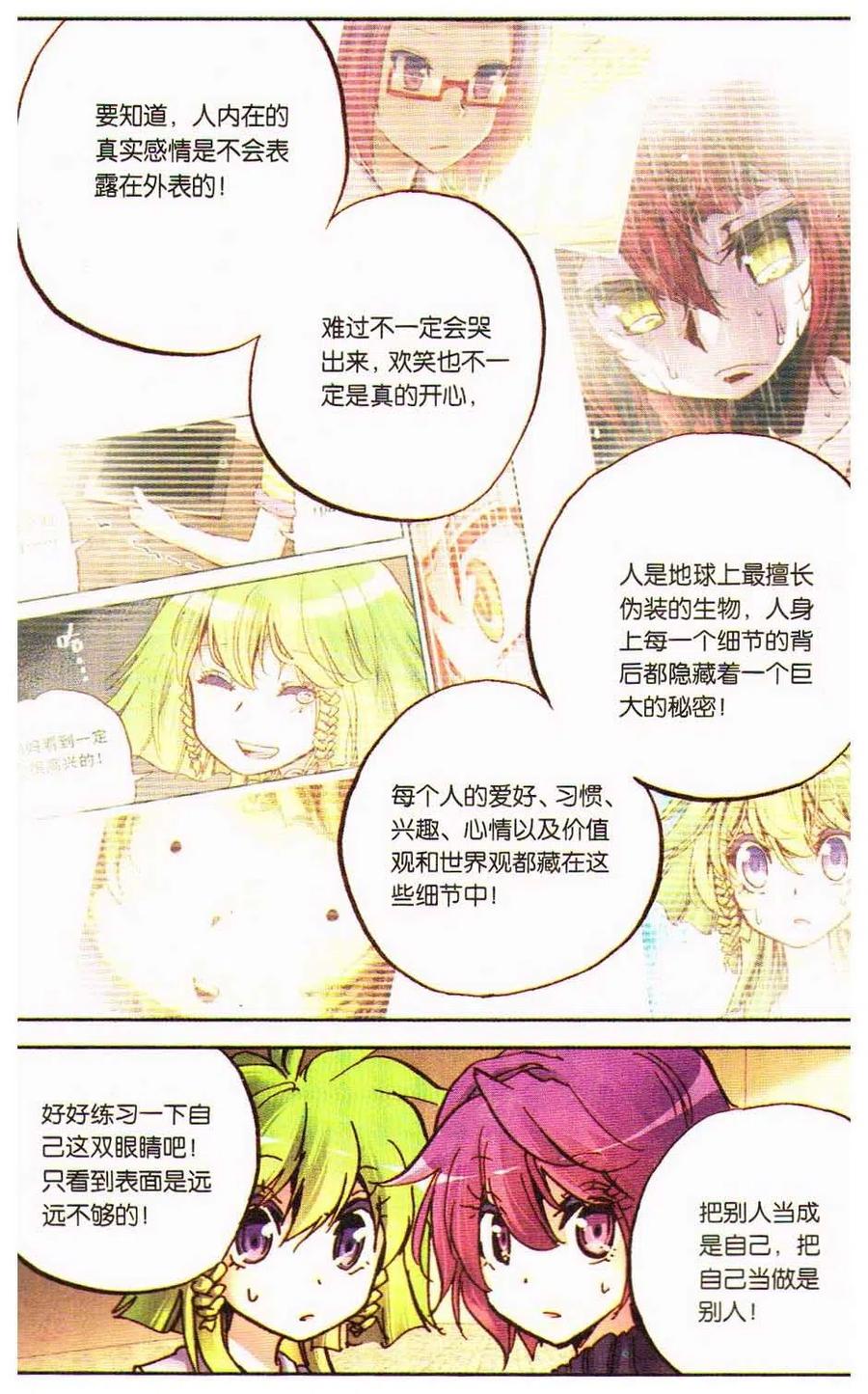 第99页