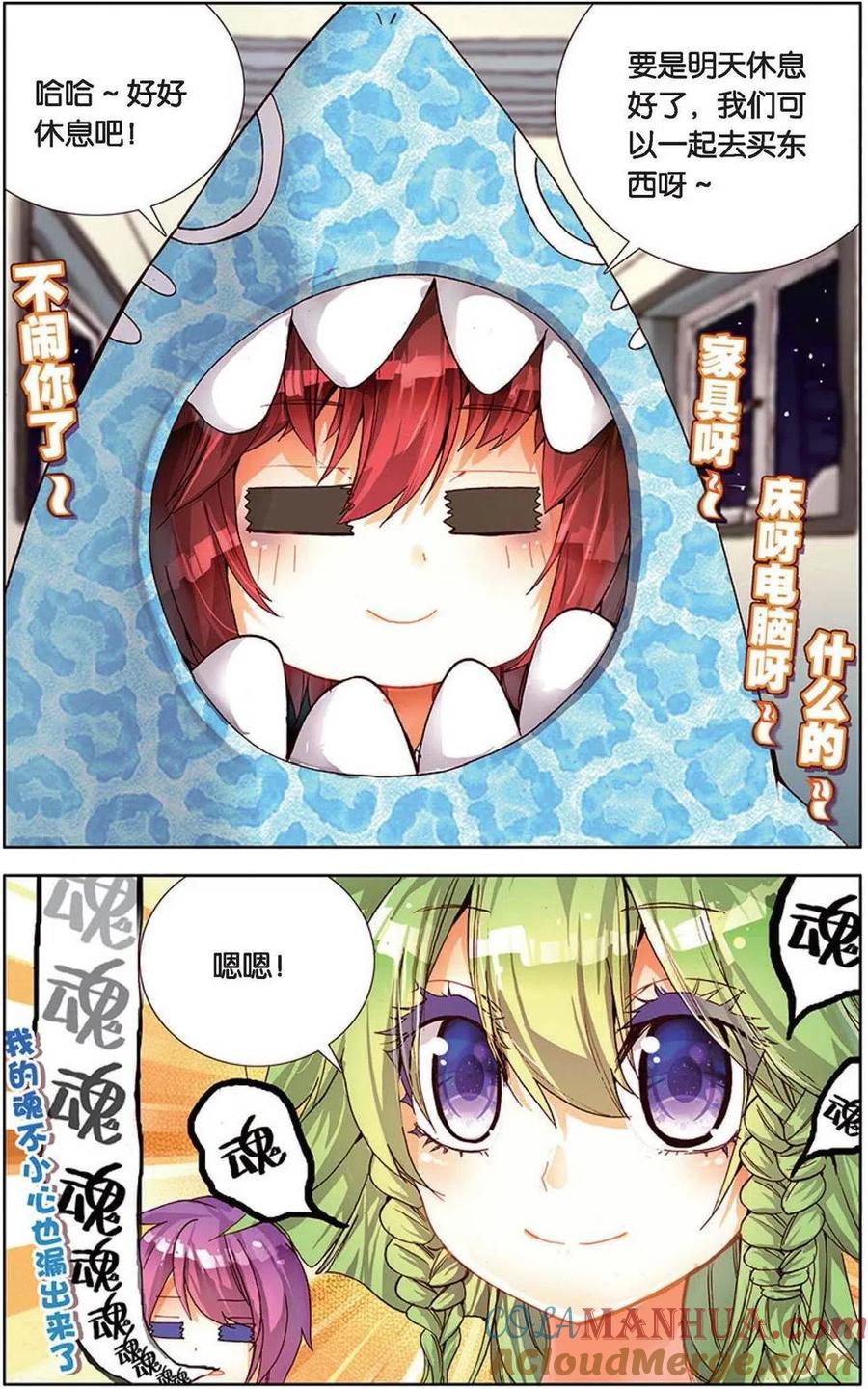 第11页