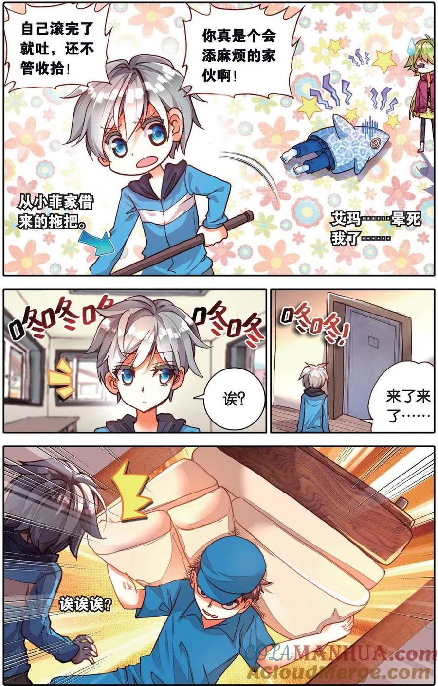 第17页
