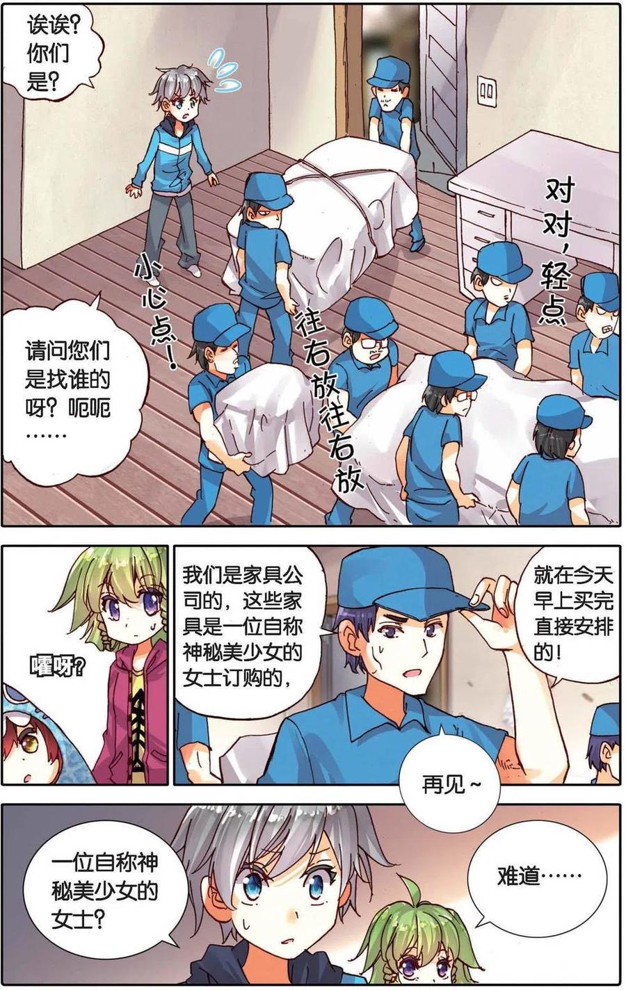 第18页