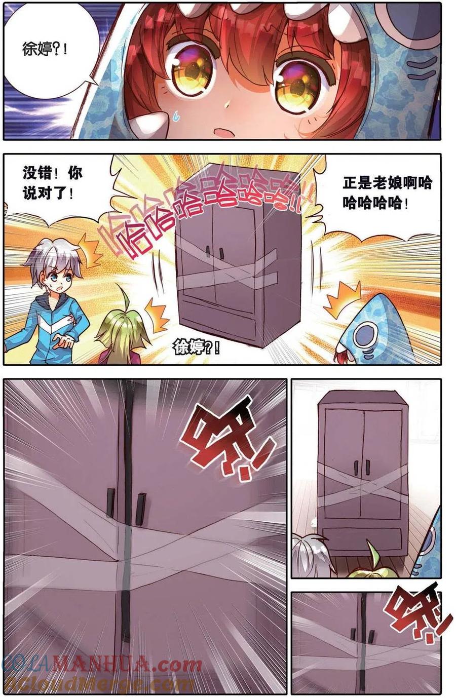 第19页