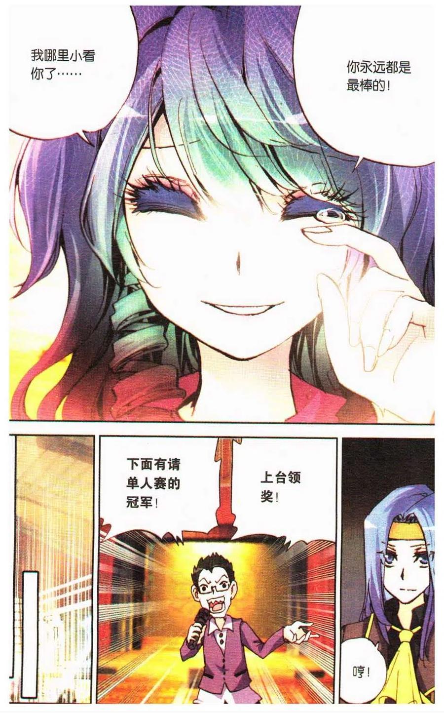 第102页