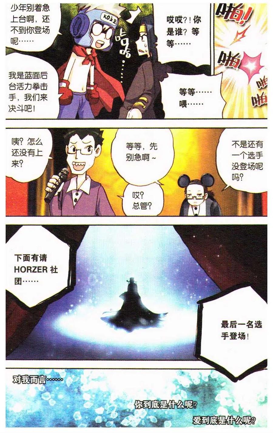 第103页