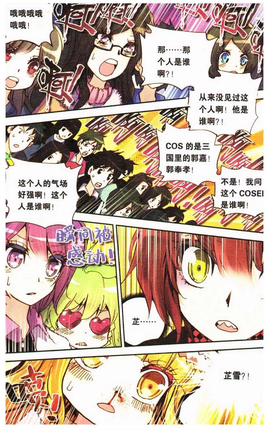 第106页