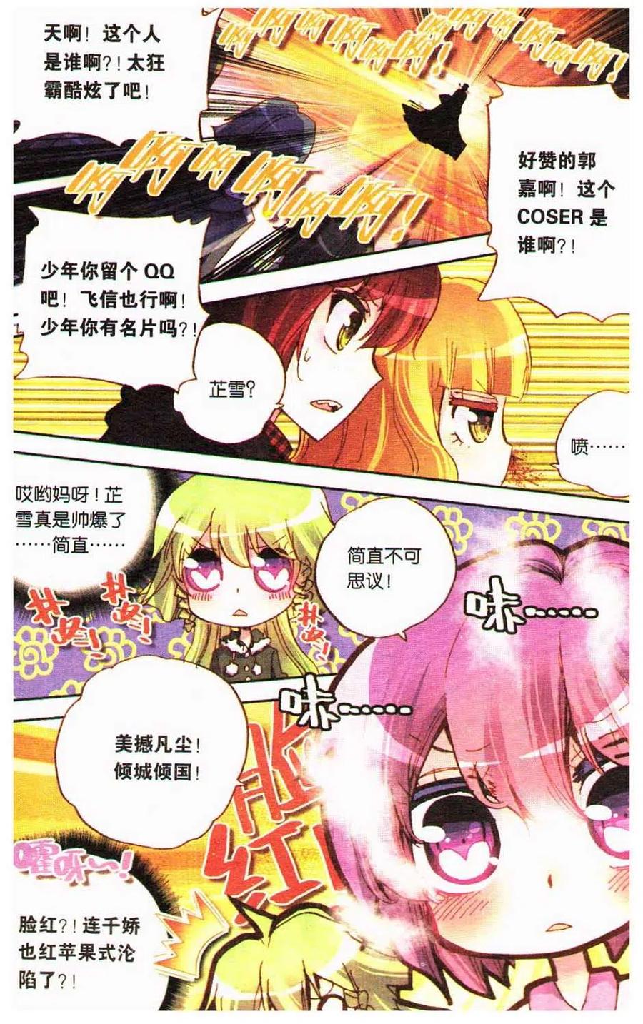 第110页