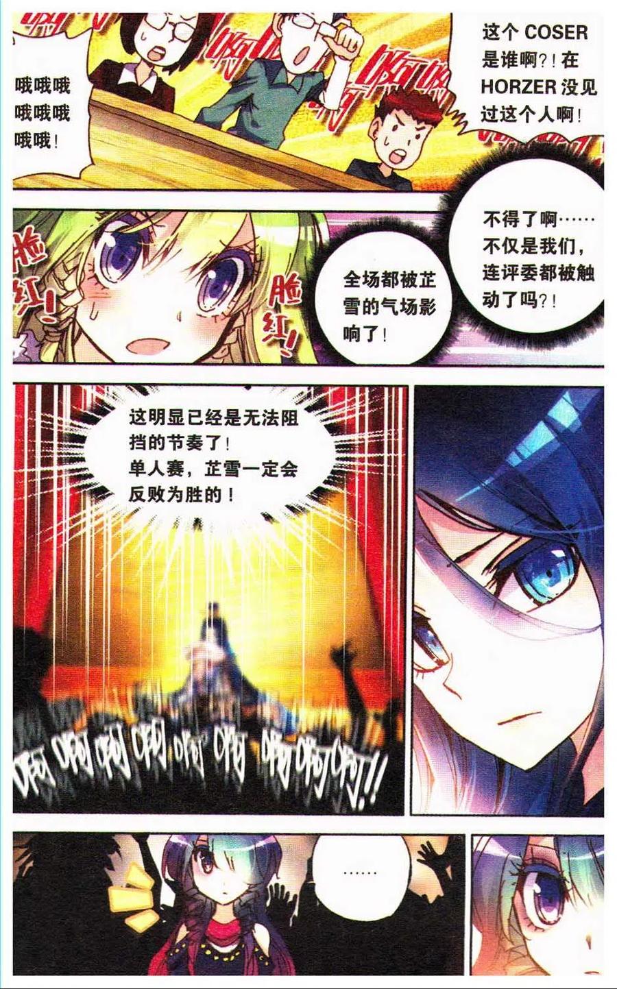 第111页