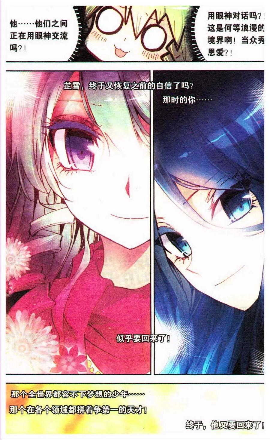 第112页